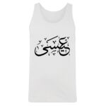 Men's Tank Top Thumbnail