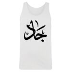 Men's Tank Top Thumbnail