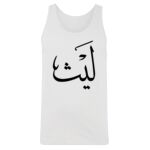 Men's Tank Top Thumbnail