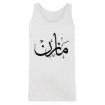 Men's Tank Top Thumbnail