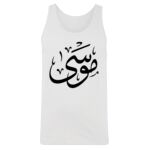 Men's Tank Top Thumbnail