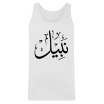 Men's Tank Top Thumbnail