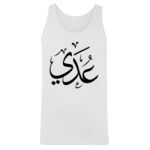 Men's Tank Top Thumbnail