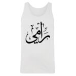 Men's Tank Top Thumbnail