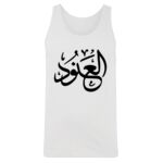 Men's Tank Top Thumbnail