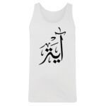 Men's Tank Top Thumbnail