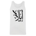 Men's Tank Top Thumbnail