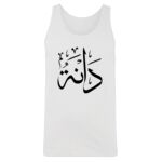 Men's Tank Top Thumbnail