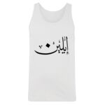 Men's Tank Top Thumbnail