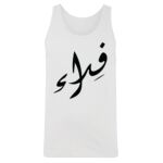 Men's Tank Top Thumbnail