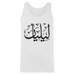 Men's Tank Top Thumbnail