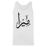 Men's Tank Top Thumbnail