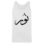 Men's Tank Top Thumbnail