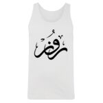 Men's Tank Top Thumbnail