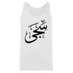 Men's Tank Top Thumbnail