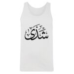 Men's Tank Top Thumbnail