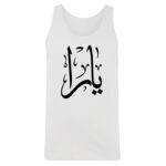 Men's Tank Top Thumbnail