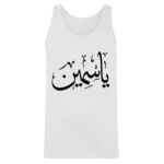 Men's Tank Top Thumbnail