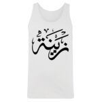 Men's Tank Top Thumbnail