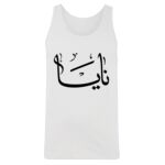 Men's Tank Top Thumbnail