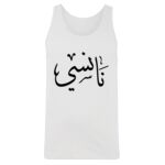 Men's Tank Top Thumbnail