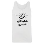 Men's Tank Top Thumbnail