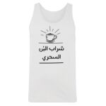 Men's Tank Top Thumbnail