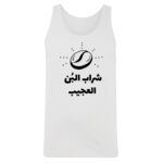 Men's Tank Top Thumbnail