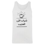 Men's Tank Top Thumbnail