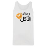 Men's Tank Top Thumbnail