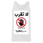 Men's Tank Top Thumbnail