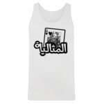 Men's Tank Top Thumbnail