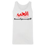 Men's Tank Top Thumbnail