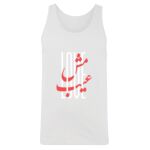 Men's Tank Top Thumbnail