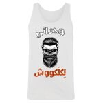 Men's Tank Top Thumbnail