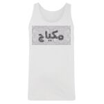 Men's Tank Top Thumbnail