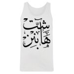 Men's Tank Top Thumbnail