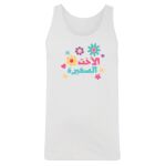 Men's Tank Top Thumbnail