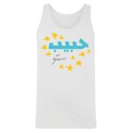 Men's Tank Top Thumbnail