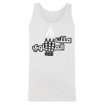 Men's Tank Top Thumbnail