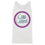 Men's Tank Top Thumbnail