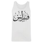 Men's Tank Top Thumbnail