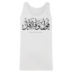 Men's Tank Top Thumbnail