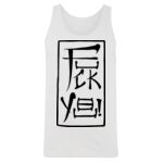 Men's Tank Top Thumbnail