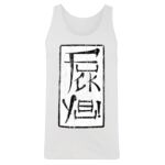 Men's Tank Top Thumbnail