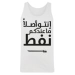 Men's Tank Top Thumbnail