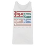 Men's Tank Top Thumbnail