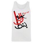 Men's Tank Top Thumbnail