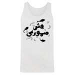 Men's Tank Top Thumbnail