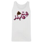 Men's Tank Top Thumbnail